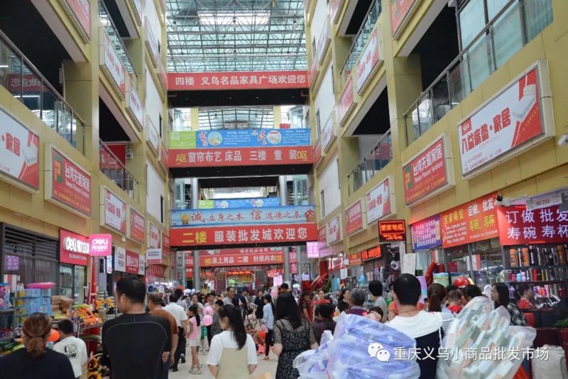 新时代下的超市配送：一场变革与创新之旅